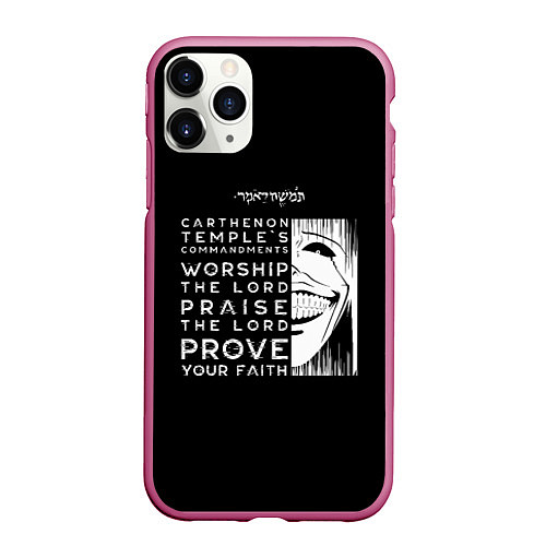 Чехол iPhone 11 Pro матовый Solo Leveling Carthenon / 3D-Малиновый – фото 1