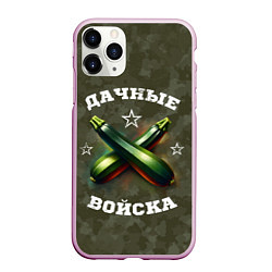 Чехол iPhone 11 Pro матовый Дачные войска - отряд кабачка, цвет: 3D-розовый