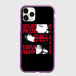 Чехол iPhone 11 Pro матовый Поднятие уровня в одиночку персонажи, цвет: 3D-фиолетовый