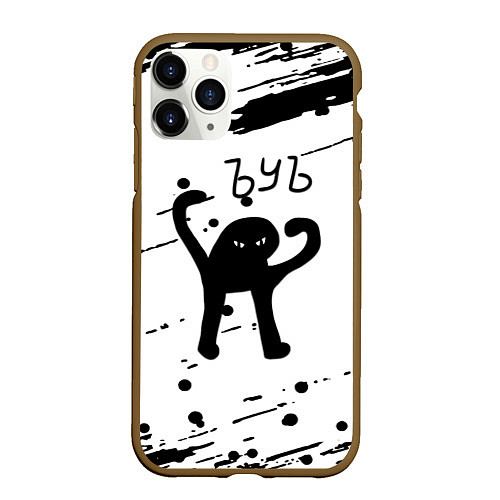 Чехол iPhone 11 Pro матовый ЪУЪ съука текстура черный / 3D-Коричневый – фото 1