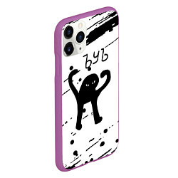 Чехол iPhone 11 Pro матовый ЪУЪ съука текстура черный, цвет: 3D-фиолетовый — фото 2