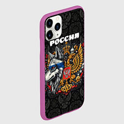 Чехол iPhone 11 Pro матовый Русский волк и герб России, цвет: 3D-фиолетовый — фото 2