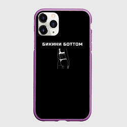 Чехол iPhone 11 Pro матовый Бикини Боттом, цвет: 3D-фиолетовый