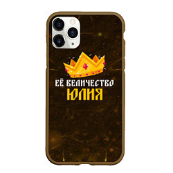 Чехол iPhone 11 Pro матовый Корона её величество Юлия