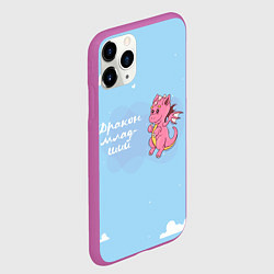 Чехол iPhone 11 Pro матовый Младший дракон, цвет: 3D-фиолетовый — фото 2