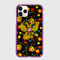 Чехол iPhone 11 Pro матовый Герб РФ хохлома