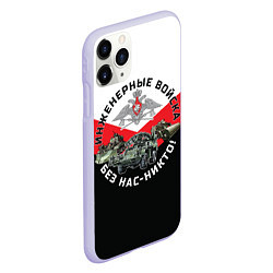 Чехол iPhone 11 Pro матовый Инженерные войска России, цвет: 3D-светло-сиреневый — фото 2
