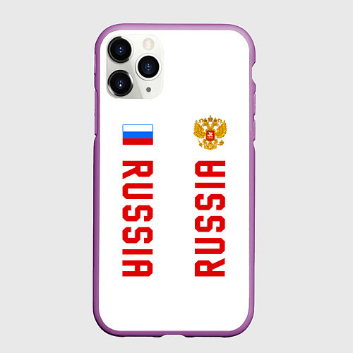 Чехол iPhone 11 Pro матовый Россия три полоски на белом фоне / 3D-Фиолетовый – фото 1