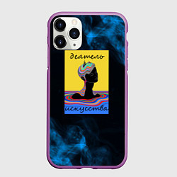 Чехол iPhone 11 Pro матовый Деятель искусства-краски