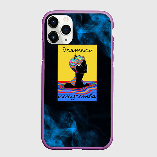 Чехол iPhone 11 Pro матовый Деятель искусства-краски / 3D-Фиолетовый – фото 1