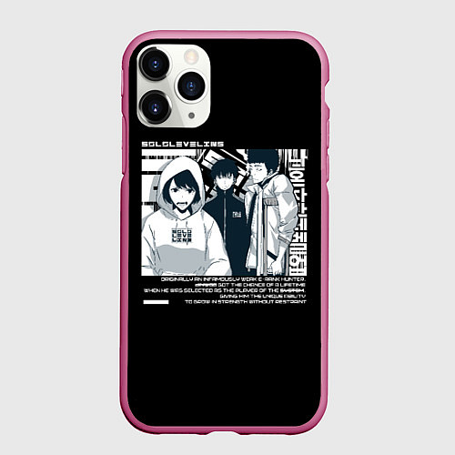 Чехол iPhone 11 Pro матовый Solo leveling This is our gate / 3D-Малиновый – фото 1