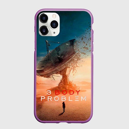 Чехол iPhone 11 Pro матовый Задача трёх тел / 3D-Фиолетовый – фото 1