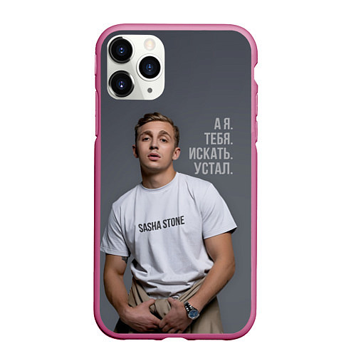 Чехол iPhone 11 Pro матовый Sasha Stone / 3D-Малиновый – фото 1