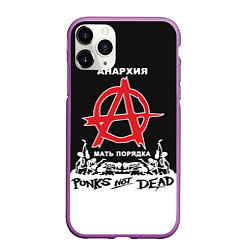 Чехол iPhone 11 Pro матовый Анархия - Punks not dead, цвет: 3D-фиолетовый