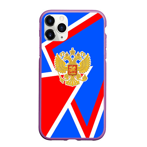 Чехол iPhone 11 Pro матовый Герб России - патриотические цвета / 3D-Фиолетовый – фото 1