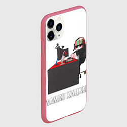 Чехол iPhone 11 Pro матовый МАМЕН ХАЦКЕР, цвет: 3D-малиновый — фото 2