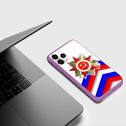 Чехол iPhone 11 Pro матовый Великая отечественная - Российский триколор, цвет: 3D-фиолетовый — фото 2