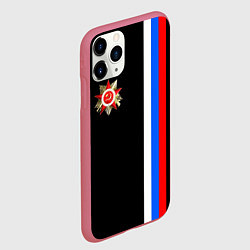 Чехол iPhone 11 Pro матовый Великая отечественная - триколор полосы, цвет: 3D-малиновый — фото 2