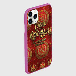 Чехол iPhone 11 Pro матовый День Победы золотой текст на красном фоне СССР, цвет: 3D-фиолетовый — фото 2