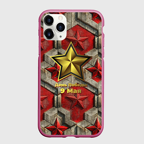 Чехол iPhone 11 Pro матовый День Победы золотой текст на красном фоне СССР / 3D-Малиновый – фото 1