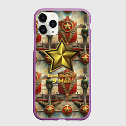 Чехол iPhone 11 Pro матовый 9 мая солдаты и знамя