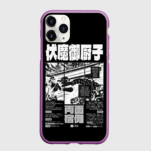 Чехол iPhone 11 Pro матовый Храм Суккуны - Магическая битва / 3D-Фиолетовый – фото 1