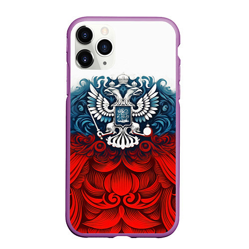 Чехол iPhone 11 Pro матовый Триколор и герб Росссия / 3D-Фиолетовый – фото 1