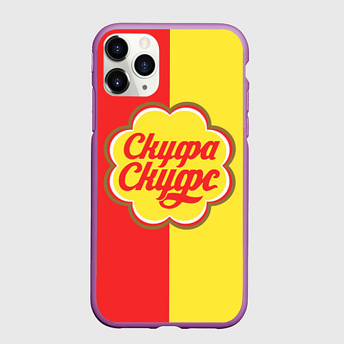 Чехол iPhone 11 Pro матовый Скуфа скуфс / 3D-Фиолетовый – фото 1