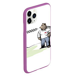 Чехол iPhone 11 Pro матовый Медведь: гооол, цвет: 3D-фиолетовый — фото 2