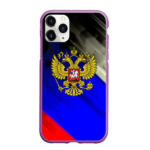 Чехол iPhone 11 Pro матовый Россия краски герб текстура / 3D-Фиолетовый – фото 1