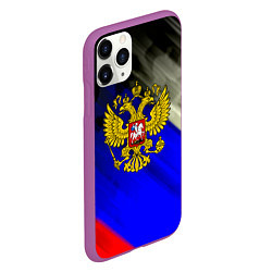 Чехол iPhone 11 Pro матовый Россия краски герб текстура, цвет: 3D-фиолетовый — фото 2