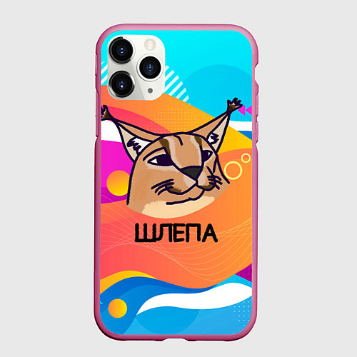 Чехол iPhone 11 Pro матовый Нарисованный кот Шлепа pop art / 3D-Малиновый – фото 1