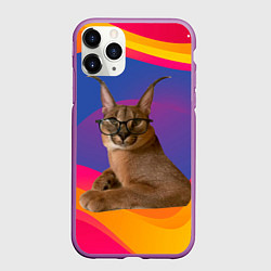 Чехол iPhone 11 Pro матовый Мем кот Шлепа, цвет: 3D-фиолетовый