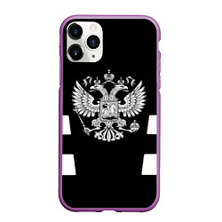 Чехол iPhone 11 Pro матовый Герб РФ полосы