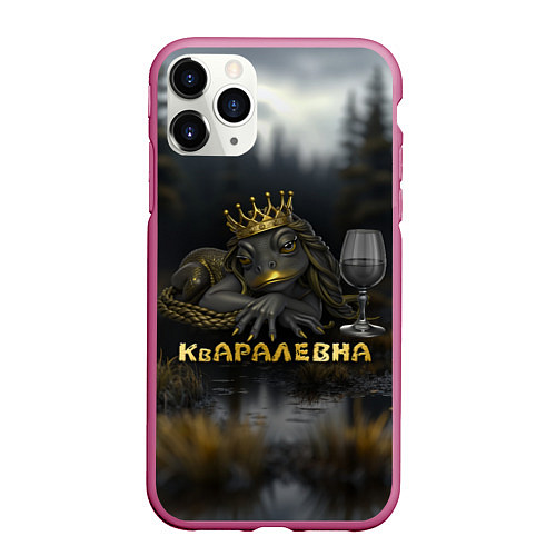 Чехол iPhone 11 Pro матовый Кваралевна / 3D-Малиновый – фото 1