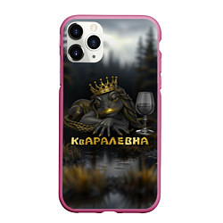 Чехол iPhone 11 Pro матовый Кваралевна, цвет: 3D-малиновый