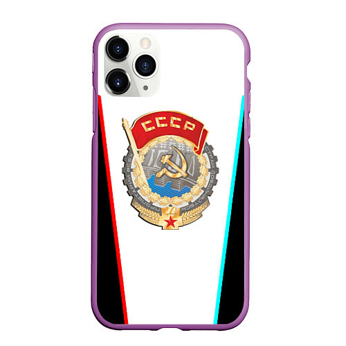 Чехол iPhone 11 Pro матовый Герб РФ текстура / 3D-Фиолетовый – фото 1