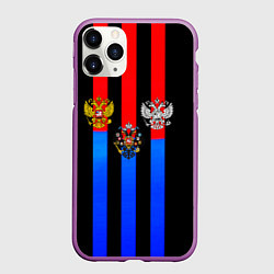 Чехол iPhone 11 Pro матовый Россия спорт линии