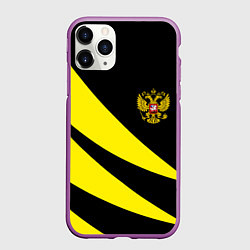 Чехол iPhone 11 Pro матовый Россия текстура жёлтый, цвет: 3D-фиолетовый
