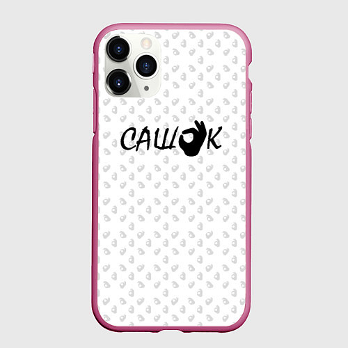 Чехол iPhone 11 Pro матовый Сашок / 3D-Малиновый – фото 1