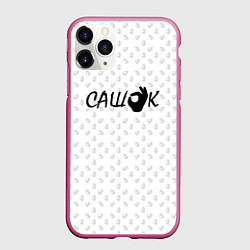 Чехол iPhone 11 Pro матовый Сашок, цвет: 3D-малиновый