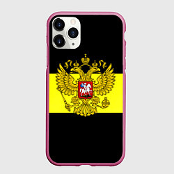 Чехол iPhone 11 Pro матовый Герб РФ империя