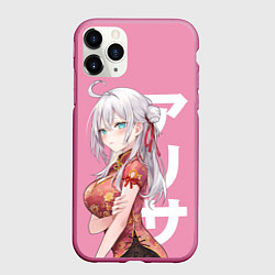 Чехол iPhone 11 Pro матовый Алиса Кудзё - Аля иногда кокетничает со мной по-ру
