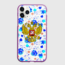 Чехол iPhone 11 Pro матовый Герб РФ гжель