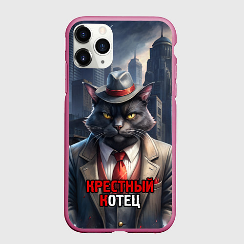 Чехол iPhone 11 Pro матовый Черный крестный котец / 3D-Малиновый – фото 1