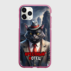 Чехол iPhone 11 Pro матовый Черный крестный котец