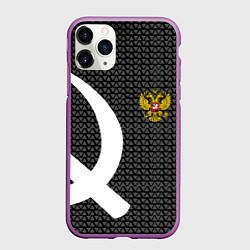 Чехол iPhone 11 Pro матовый Россия паттерн ссср, цвет: 3D-фиолетовый