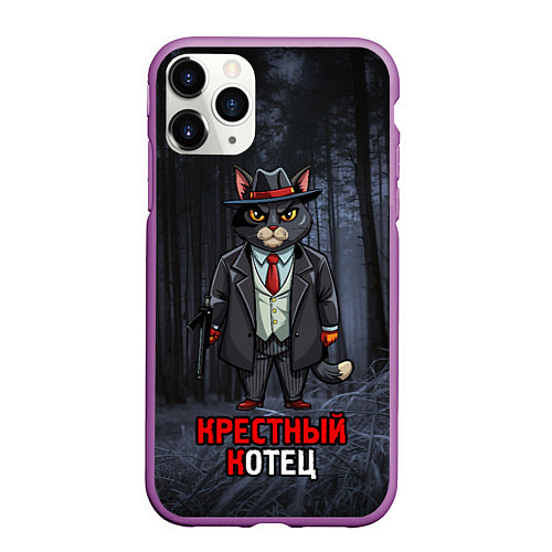 Чехол iPhone 11 Pro матовый Крестный котец в лесу / 3D-Фиолетовый – фото 1