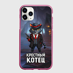 Чехол iPhone 11 Pro матовый Крестный котец в костюме и с пистолетом мем