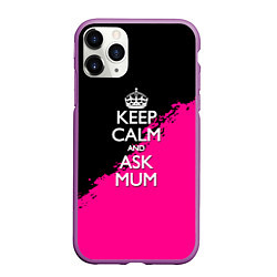 Чехол iPhone 11 Pro матовый Keep calm ask mum